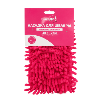 Выгода! - насадка для швабры
