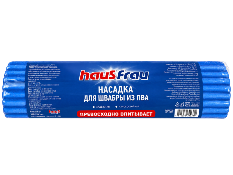 Haus Frau - Насадка для швабры