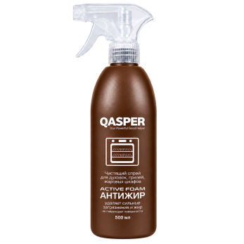 Qasper - Спрей антижир Qasper - Спрей антижир