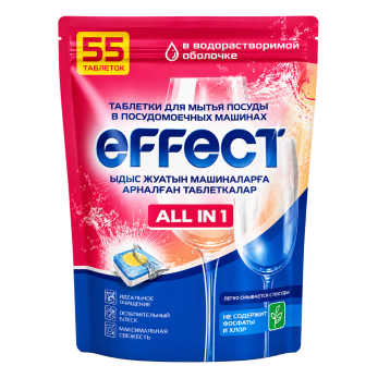 Effect - Таблетки для посудомоечной машины