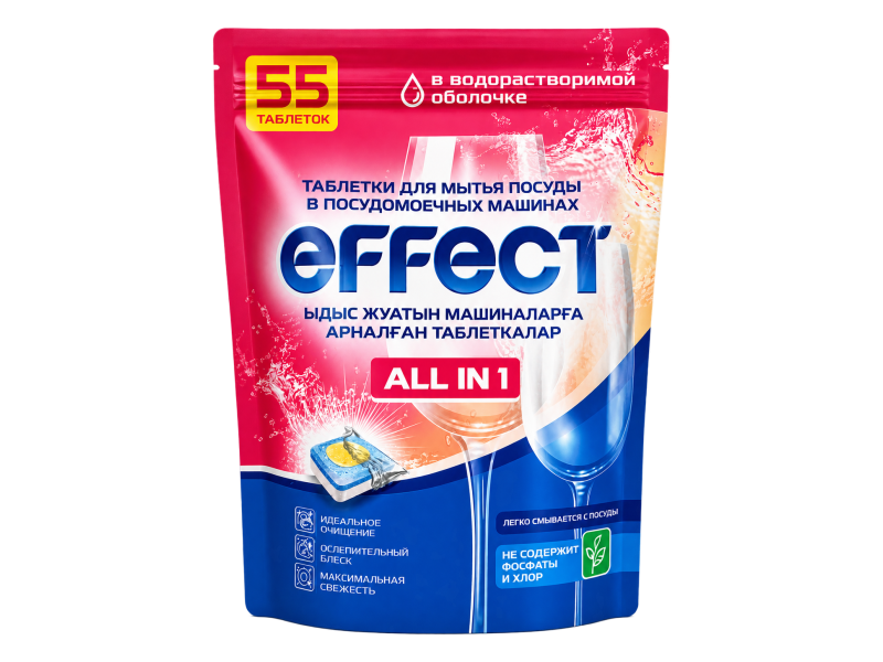 Effect - Таблетки для посудомоечной машины