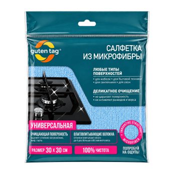 Guten tag - Салфетка микрофибра