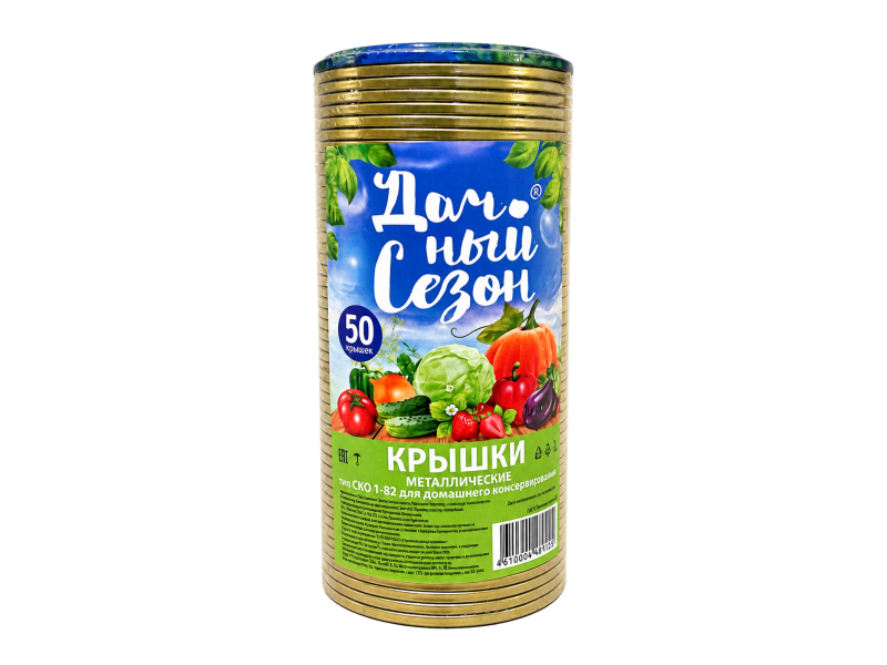 Дачный сезон - Крышки металлические