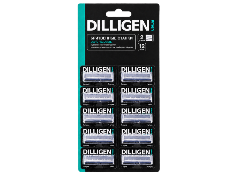 Dilligen - Одноразовые бритвенные станки
