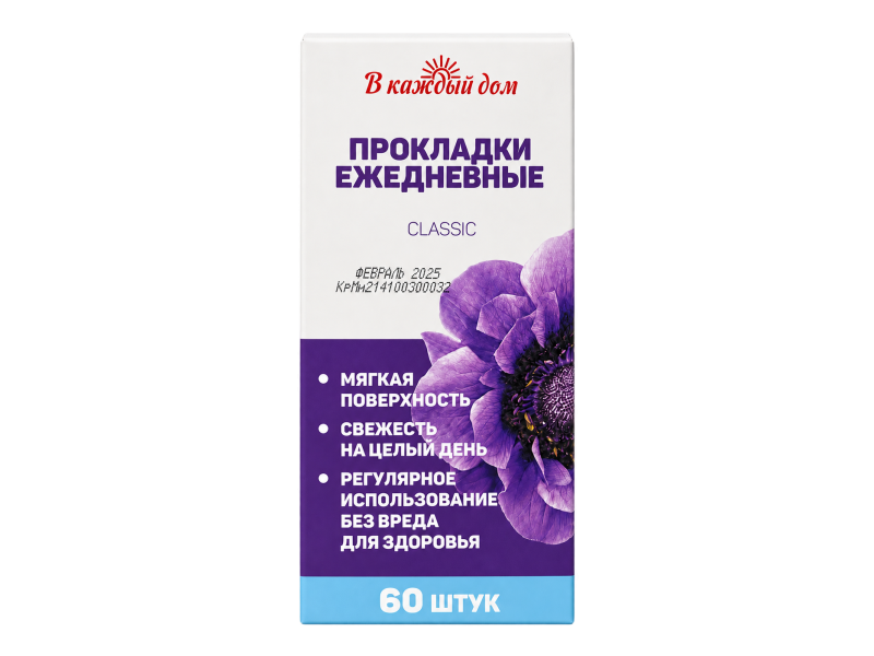 В каждый дом - Прокладки ежедневные