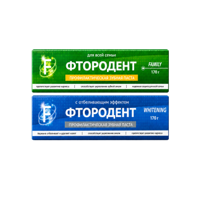 Фтородент - Зубная паста