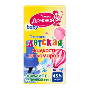 Прошка Домовой - Жидкость от комаров детская