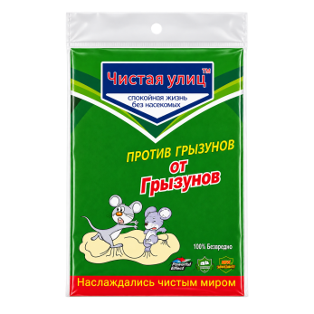 Чистая улица - Ловушка-лепучка  от грызунов