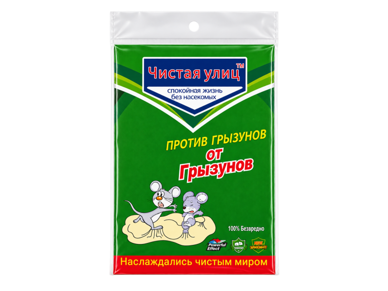 Чистая улица - Ловушка-лепучка  от грызунов