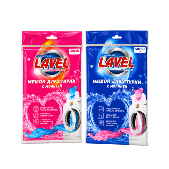 Lavel - Мешок для одежды