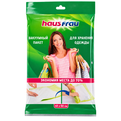 Haus Frau - Вакуумный пакет для одежды