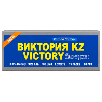 Victoria - Батарейки мизинчиковые