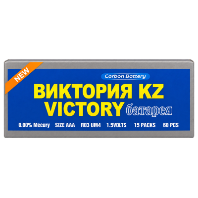 Victoria - Батарейки мизинчиковые