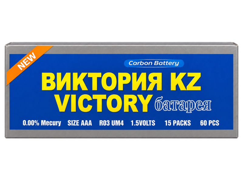 Victoria - Батарейки мизинчиковые