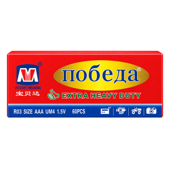 Победа - Батарейки мизинчиковые