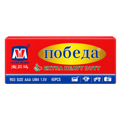Победа - Батарейки мизинчиковые
