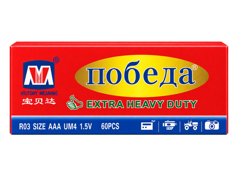 Победа - Батарейки мизинчиковые
