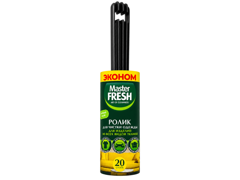 Master FRESH - Ролик для одежды