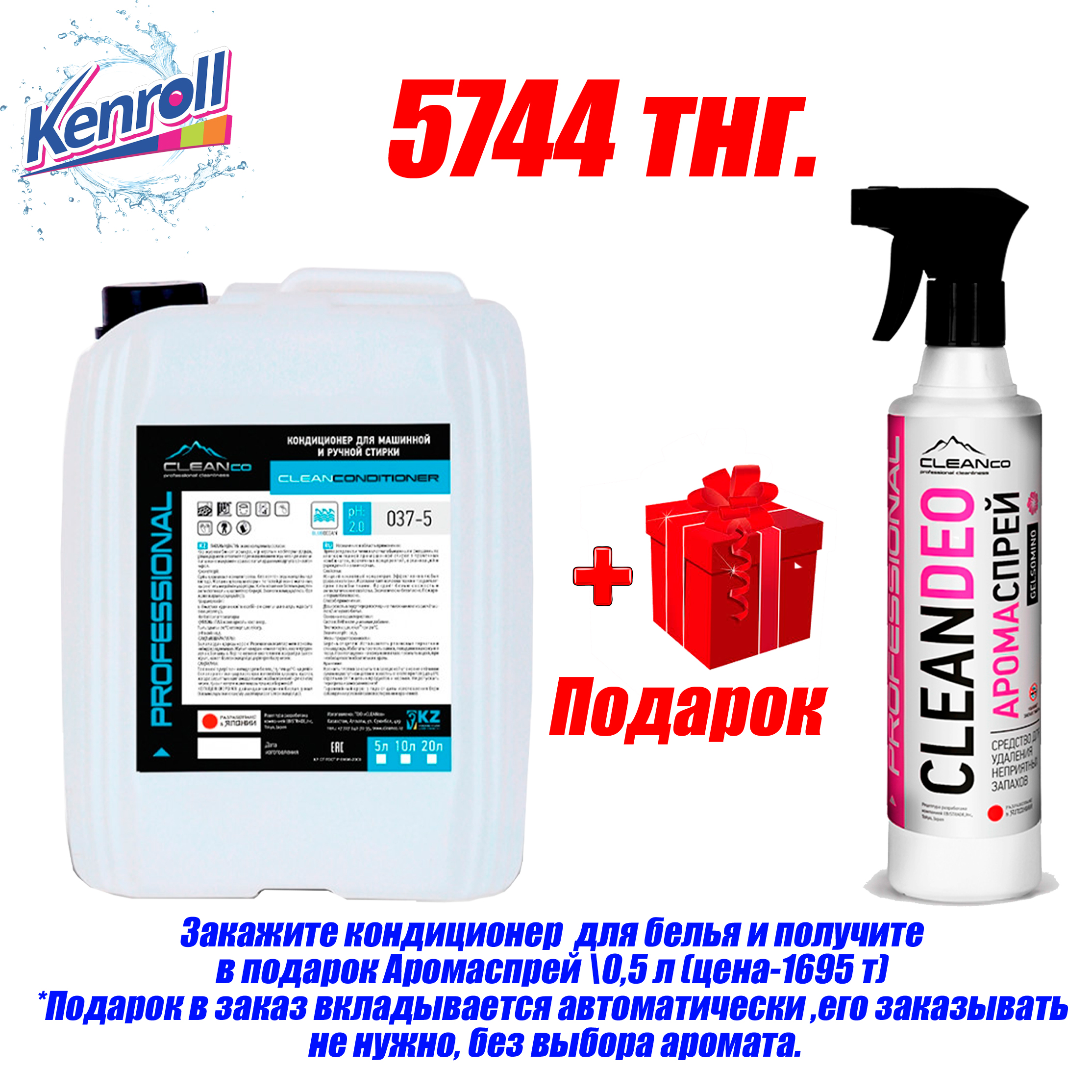 конокеан